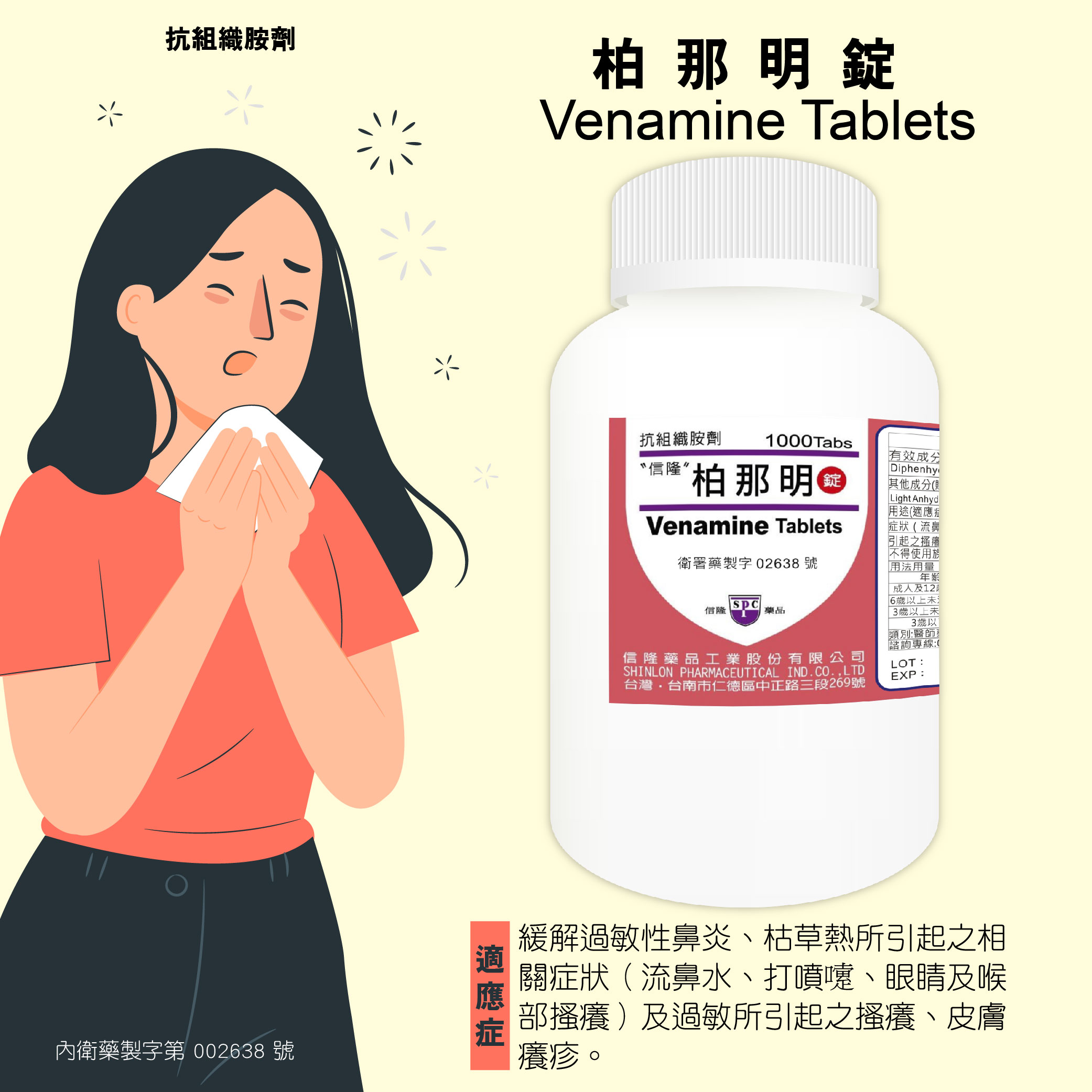 Venamine Tablets Diphenhydramine HCl 10mg