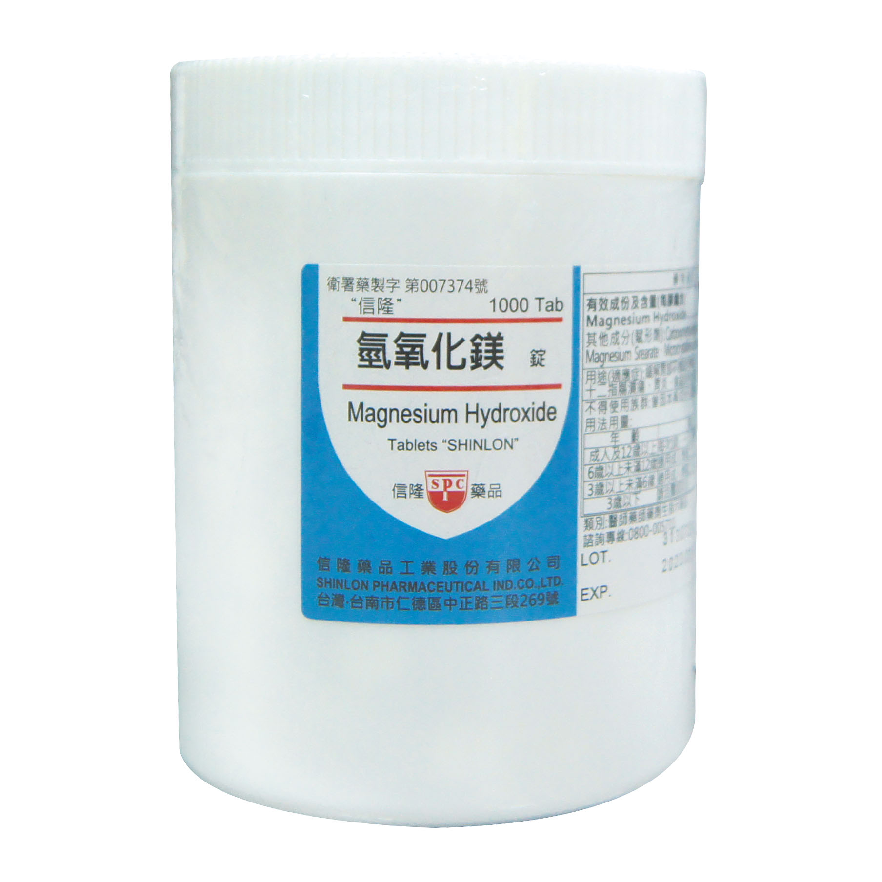 Gastrointestinal Preparations/氫氧化鎂 錠 Magnesium Hydroxide Tab.Shinlon