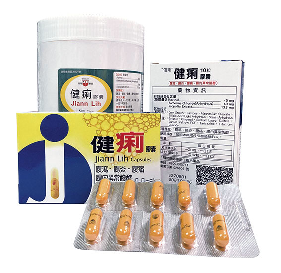 Featured products jiann lih cap shinlon pharmaceutical ind co ltd